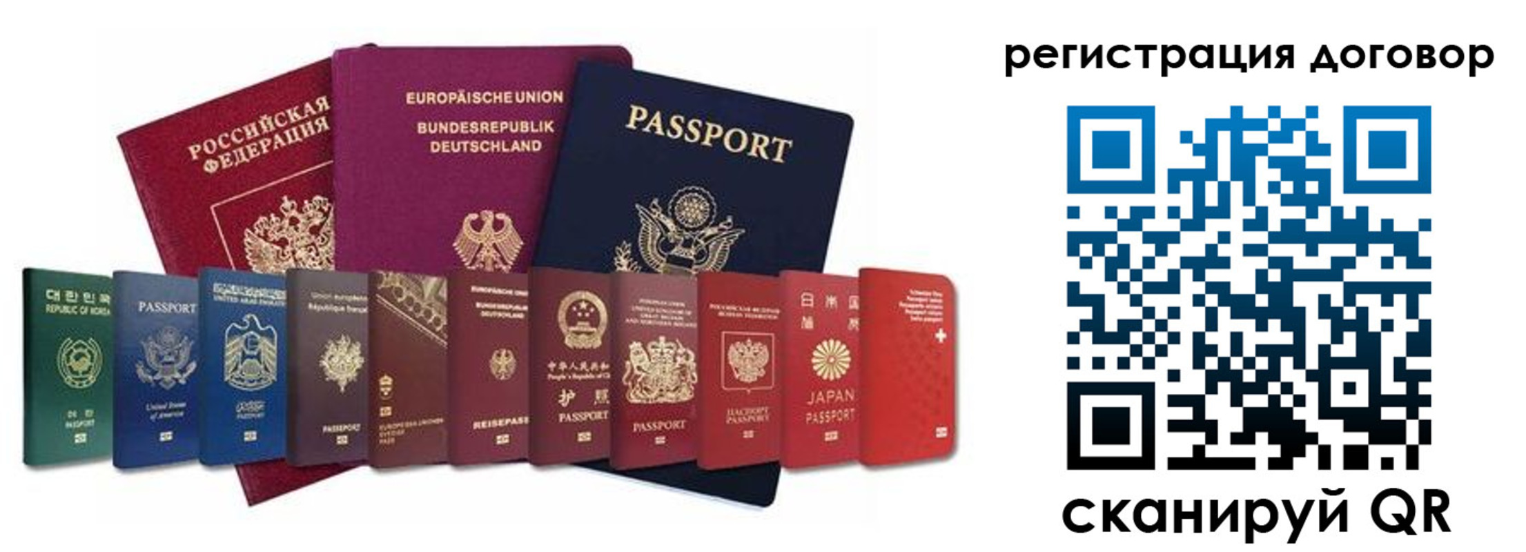 прописка для работы в Невьянске
