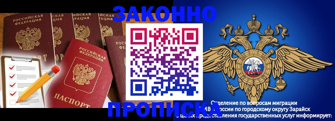 прописка для кредита в Невьянске