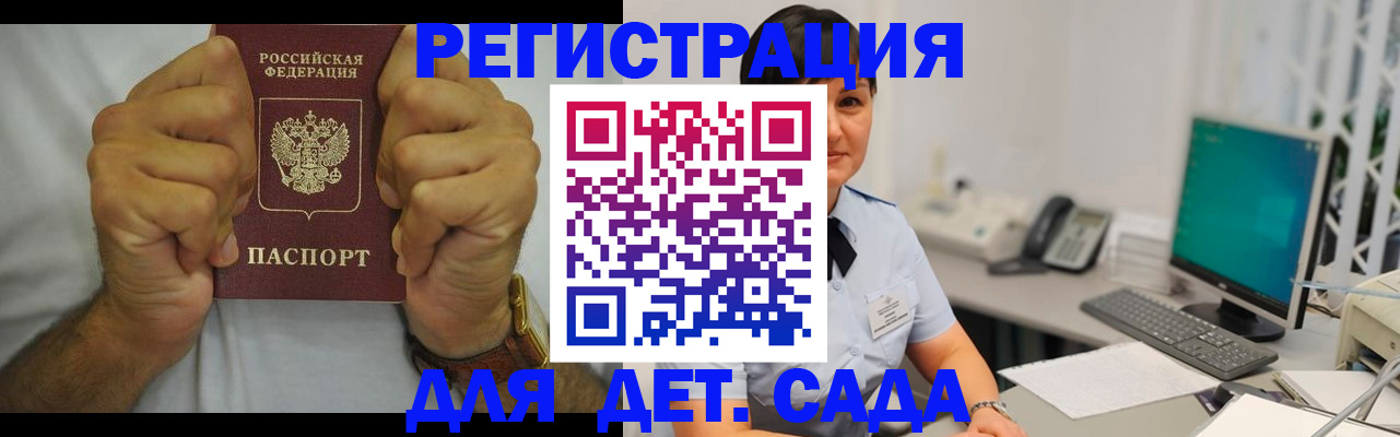 временная регистрация недорого в Невьянске